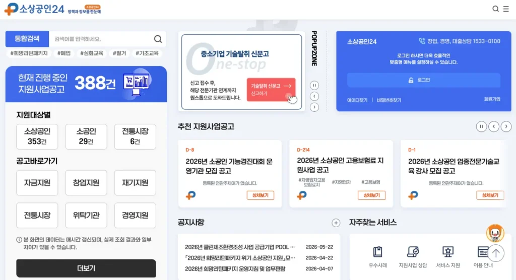 희망리턴패키지 홈페이지