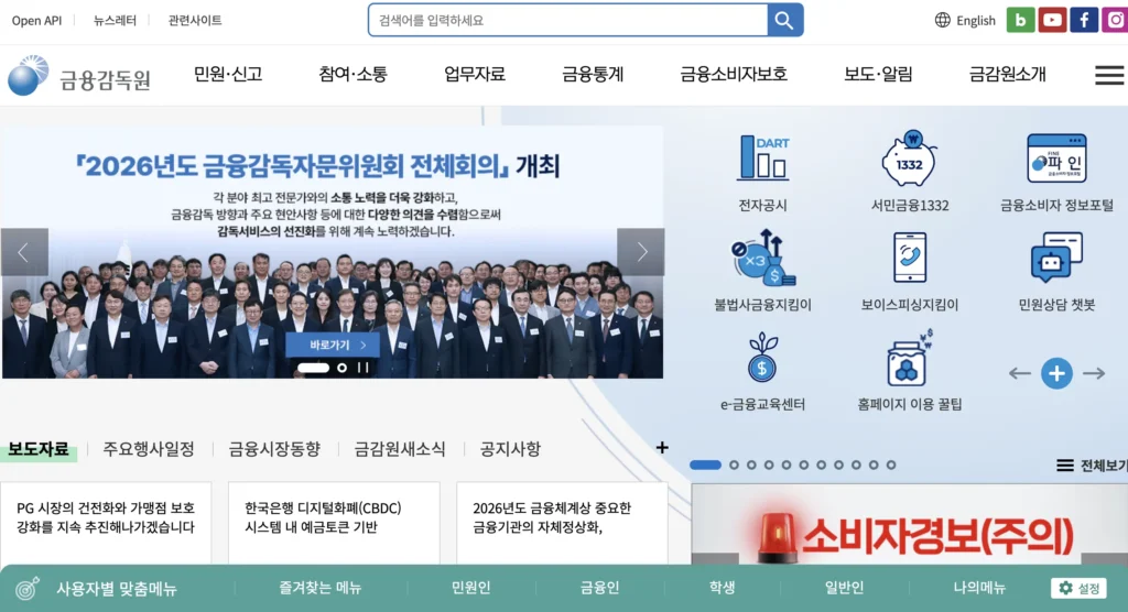 통합연금포털 사이트