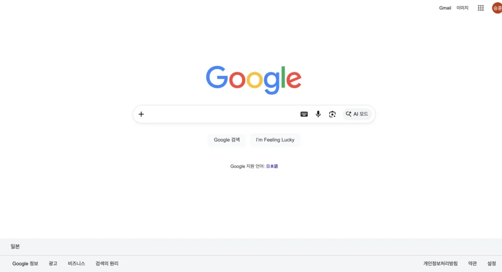 구글재팬 홈페이지