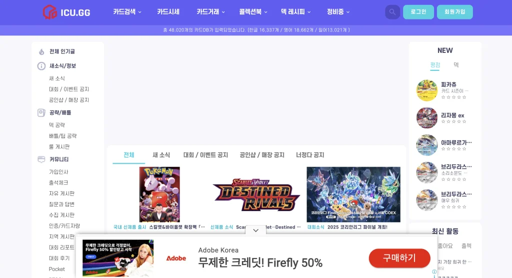 너정다 사이트