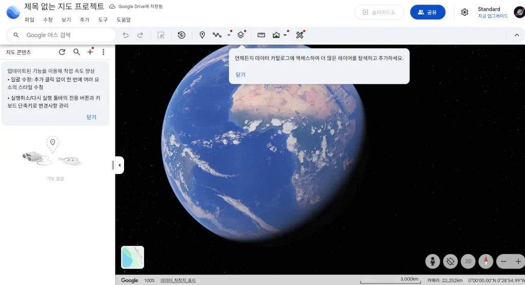 세계지도 크게 보기 홈페이지