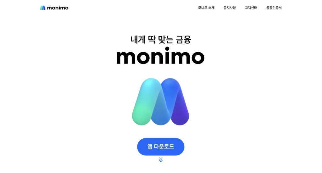 모니모 홈페이지