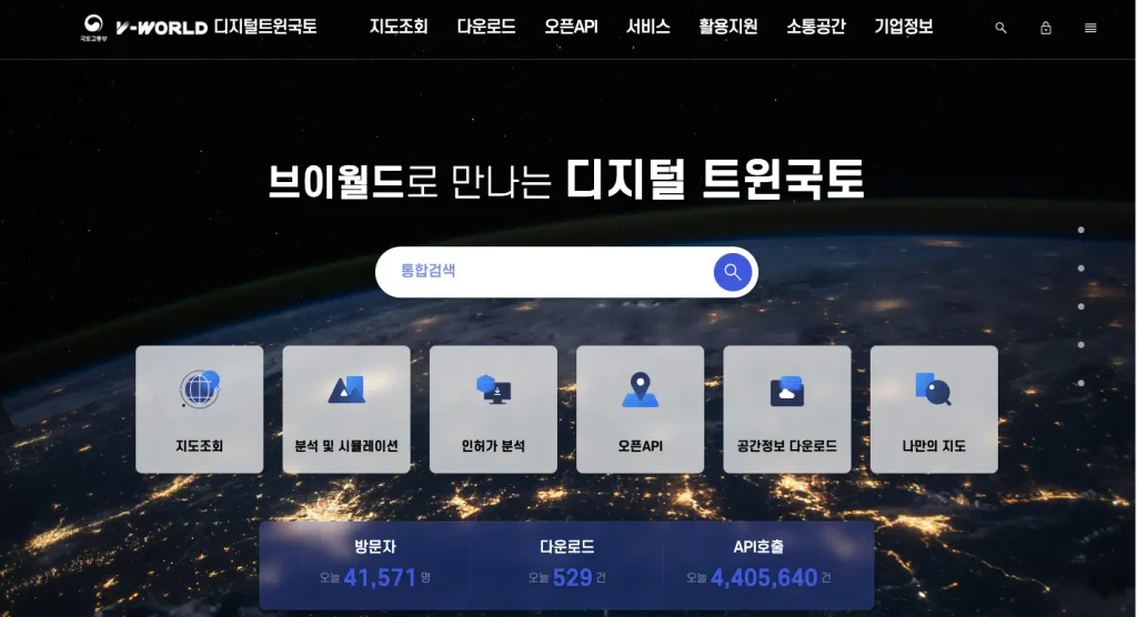 디지털트윈국토 홈페이지